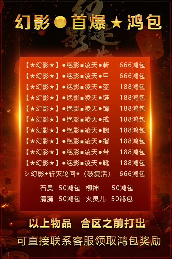 广告